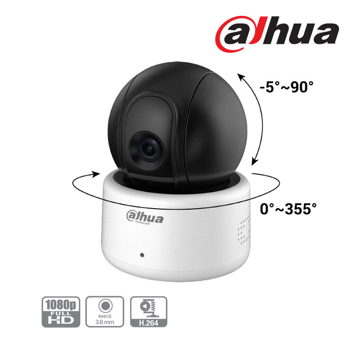 DAHUA IPC-A22 Ρομποτική IP camera 2MP